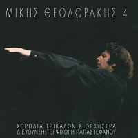 Mikis Theodorakis – Mikis Theodorakis & Chorodia Trikalon 4