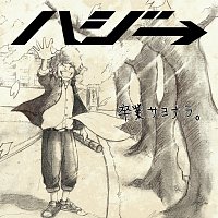 Hazzie – Sotsugyo Sayonara