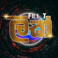 Fill T – Leak