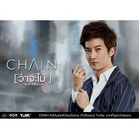 Chain Tana – ????????