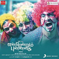 Harris Jayaraj – Endrendrum Punnagai (Original Motion Picture Soundtrack)