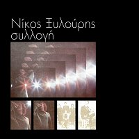 Nikos Xilouris – Sillogi