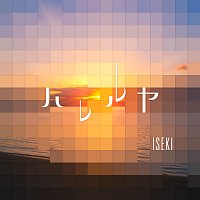 Iseki – Hallelujah
