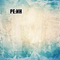 Přední strana obalu CD Три пути
