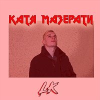 Катя Мазерати