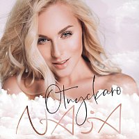 Přední strana obalu CD Отпускаю