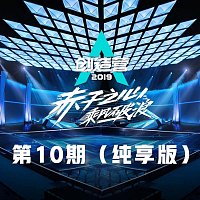 - - – ??? 2019 ?10? [???]