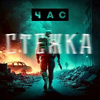 Přední strana obalu CD ??????