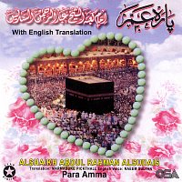 Alshaikh Abdul Rahman Alsudais, Marmaduke Pickthall, Naeem Sultan – Para Amma