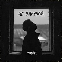 YAKTAK – ?? ???????