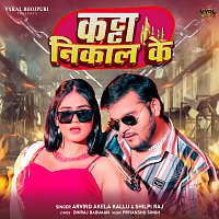 Arvind Akela Kallu, Shilpi Raj – Katta Nikal Ke