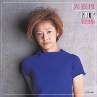Madoka Oishi – Madoka Oishi 2002 Zenkyokushu