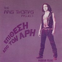 Aris Tomas – Epithesi Apo Ton Ari