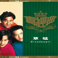 Grasshopper – Zhen Jin Dian - Grasshopper