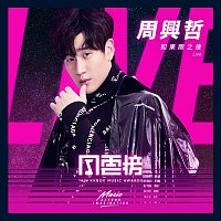 Eric Chou – The Chaos After You (Live)