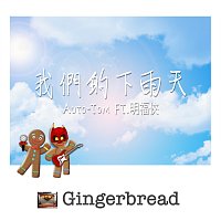 Gingerbread – ??????