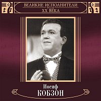 Přední strana obalu CD Velikie ispolniteli Rossii XX veka: Iosif Kobzon