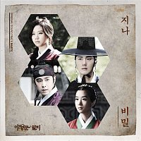 G.NA – Night Watchman's Journal Original Soundtrack (Part 5)