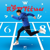 Wan Thanakrit – ????????