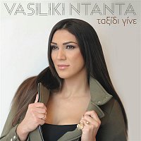 Vasiliki Ntanta – Taxídi Gíne