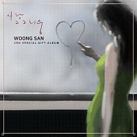 Woongsan – Reminiscence of Love