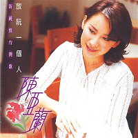 Chen Ya Lan – Fang Ruan Yi Ge Ren