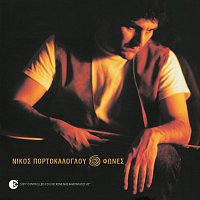 Nikos Portokaloglou – Fones [Remastered]