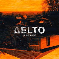delto – Не хочу домой