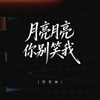 Přední strana obalu CD ????????