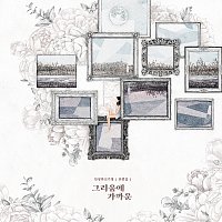 Hello Ga-Young – Collection Of Short Stories (Almost Like Missing You)