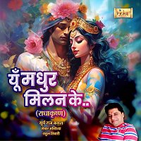 Surya Raj Kamal, Rahul Tewary – Yun Madhur Milan Ke (From "RadhaKrishn")