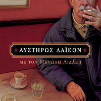 Manolis Lidakis – Afstiros Laikon