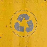 Přední strana obalu CD Переработка