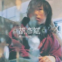 Anson Hu – An Lian