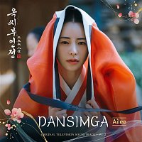 Ailee – The Tale of Lady Ok (Original Television Soundtrack), Pt. 2