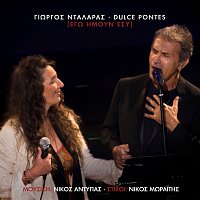 George Dalaras, Dulce Pontes – Ego Imoun Esi