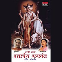 Suresh Wadkar & Sadhna Sargam – Jai Jai Dattatrey Bhagwanta
