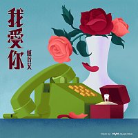 Přední strana obalu CD ???