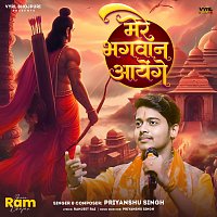 Priyanshu Singh – Mere Bhagwan Ayenge