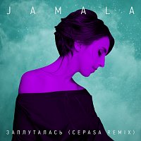 Jamala – ??????????? [Cepasa Remix]