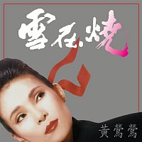 Tracy Huang – The Burning Snow (Remastered)
