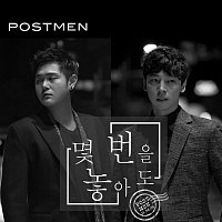 Přední strana obalu CD Can't Let You Go