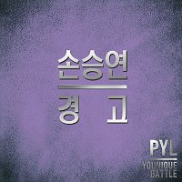 Seung Yeon Son – Caution