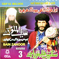 Sain Zahoor – Saif Ul Malook
