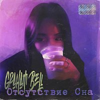 Graham Bell – Отсутствие сна