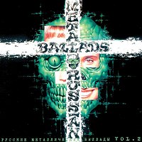 Various  Artists – Russkie metallicheskie ballady, Ch. 2