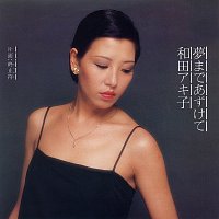 Akiko Wada – Yume Made Azukete