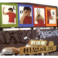 Andy Lau – Xiang Sai Cheng Zai