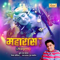 Surya Raj Kamal, Bharat Kamal, Gul Saxena – MahaRaas (From "RadhaKrishn")