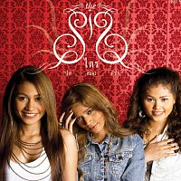 S. I. S. – The SIS - ??? (???-????-?????)
